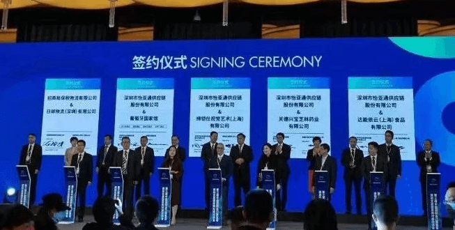 新华网：聚焦第三届进博会 ag亚娱与四家合作品牌成功签约