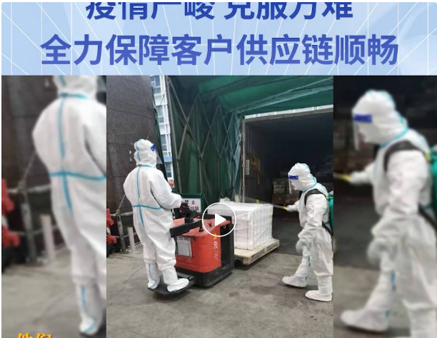 无惧疫情，克服万难！ag亚娱全力保障客户供应链稳定运营