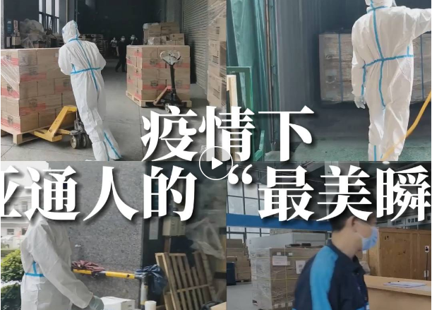 定格！他们的最美瞬间...