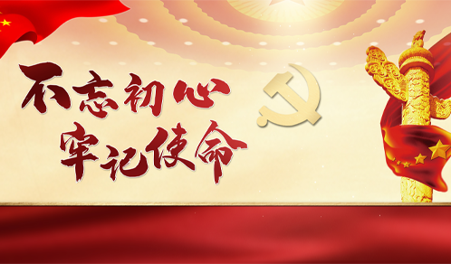 全力抗疫，你我同行