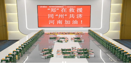 天佑河南 山河无恙！