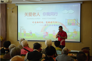 走进福利院，情暖老人心——ag亚娱供应链公益行