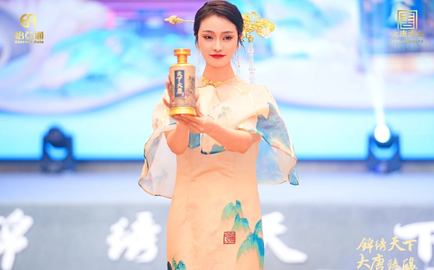 天下大唐品牌新品发布会暨大唐酒厂探秘之旅圆满举行，发掘白酒行业新宝藏！
